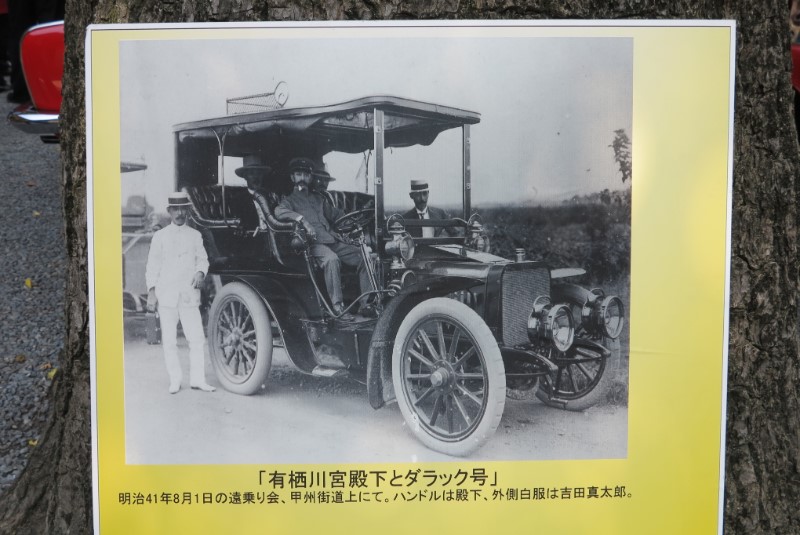 日本初のドライブの地で 遠乗会110周年記念式典 を開催 国立歩記 東京都国立市のまちづくり地域情報誌 フリーペーパー